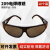 英格杰家 工业电焊平光劳保眼镜头戴式焊工护目镜防尘防摔防护眼镜10个装 209灰色（10个装） 