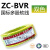 电线国标4mm2.5平方1.5家装16多股25铜芯软线BVR10电线 国标多股BVR双色100米 地线或花 25平方毫米