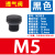 尼龙塑料透气阀LED灯具排气螺母M12呼吸器防水防尘减压阀 M16*1.5 黑 M12*1.25 不带螺母 不带螺母