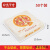6/7/8/9/10寸通用pizza外卖烘焙打包盒手提披萨盒白卡包装盒 6/7寸 淡黄色 50个