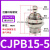 气动小型迷你气缸CJPB6101520B微型外螺纹单动针型气缸 CJPB155