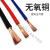 祥利恒RV多股铜芯软线电线0.5 0.75 1 1.5 2.5 4 6平方国标电子线导 铜0.5平方100米(蓝色)