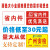 中通快递已安检标签贴纸陆运省内件改退批条生鲜水果加急不干胶定 金色 中通改退5千贴