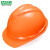梅思安（MSA）豪华透气型安全帽10172478 ABS超爱戴帽衬 可印logo 橙色 企业专拍