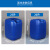 20升化工桶加厚25L升kg公斤方形塑料堆码桶 25L-蓝色K形桶(1.3kg)
