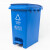 金诗洛 脚踏分类垃圾桶 蓝色30L可回收物 分类连体塑料环卫垃圾箱 KT-635