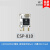 ESP8285 WiFi模块串口转WiFi/无线透传小体积/ESP-01D