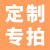 兴选工品 主管袖章袖标 组长车间管理生产监督安全员臂章监护袖标 规格-10*9cm仓管