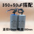 电机电容器450V单相电机220v启动运行电容40uF50/300uF/500uF 铝壳启动350uF+运行50uF 直径50
