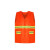 希万辉  道路养护园林绿化安全反光背心 环卫工人反光衣马夹  A 橘红色 均码