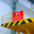 升降台安全标识牌 液压升降平台安全操作规程指示牌起重操作规范 额定载重PP板 20x30cm