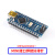 Nano V3.0 CH340改进版Atmega328P开发板适用Arduino 多用扩展板 MINI接口焊接好排针(168芯片)