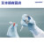 艾本德Eppendorf Reference 2 移液器原装进口移液枪 0.1ul-10ml 【1-10mL】单道可调量程移液器