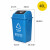 富都华创 新国标分类垃圾桶40L可回收带盖环卫大号户外公共场合餐饮厨房商用物业 FDHC-LJT-10