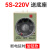 ST3PF断电延时ST3PF-T1继电器时间继电器220V24V银点送底座JSZ3F 5S- 220V-送底座