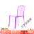 北欧创意透明凳子亚克力现代简约水晶化妆椅网红ins椅子塑料餐椅 透明紫(现货) 整装