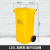 定制适合srong废物垃圾桶黄色废弃物大号带盖医院诊所用利器盒周转箱 120L黄色垃圾桶