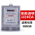 上海人民单相电子式家用电度表出租房220v智能空调家用电表高精度 10（40）A新款