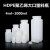 大口试剂瓶高密度聚瓶HDPE广口塑料瓶耐高温耐酸碱瓶 8ml