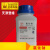 氯化钠AR500g分析纯Nacl工业盐化学试剂盐雾试验化工原料实验用品 登峰精细化工 AR500g/瓶