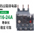 热过载继电器LRN22N热电16a 24A三极D3N三相过流保护器380v 08N/2.5-4A