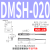 气缸磁性开关CMS -DMSG/DMSJ/DMSH/CMSG/CMSJ/CMSH020感应 DMSH-020-2米线