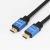 华昊运辰 HDMI高清线2.0版笔记本视频线数据线连接线4K3DMI 蓝头2.0版4k 12米