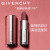 纪梵希（Givenchy）高定香榭粉丝绒唇膏N16口红礼盒化妆品 持妆显色 生日礼物送女友
