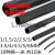 维诺亚黑色绝缘热缩管包  10种直径各1米1/1.5/2/2.5/3/3.5/4/4.5/5/6MM 黑色1-6MM10种各一米共10米
