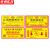 京洲实邦 鼠药投放点标识牌提示牌安全警示牌贴纸老鼠屋标签 15*25cmSY08(pvc塑料板)ZJ-1672