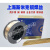 上海飞机牌铜焊丝S201紫铜S221/S211硅青铜 S214铝青铜公斤 S214直径1.0mm盘丝/12.5kg