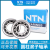 日本进口NTN轴承授权经销商 NU218EG1 黄铜保持器 NU218EG1 现货