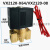 ONEVAN VX2120-X64电磁阀 VX2120-08两通2分常闭气阀水阀油阀 VX2120-10 3分(AC220V)