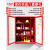 3C认证微型消防站消防器材套装应急物资展示灭火器箱室外消防柜 6人3C款套装含1.6*1.5柜 含4