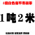 起重吊装带吊车吊带尼龙吊绳大吊车叉车国标5吨扁平工业起重吊带 乳白色 1TX2M每条