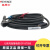 基恩士 传感器头电缆连接线 OP-87056(2M)