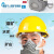 LISM3200防尘口罩面具粉尘打磨喷漆水洗煤矿防工业可电焊 面具+60片过滤棉