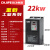 定制锦飞通用重载柜5.5/7.5/11/15/30/37/45/55/75KW千瓦调速器 22KW 变频器