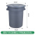 垃圾桶大容量大号商用圆形加厚带轮子户外环卫餐饮厨房有盖储水桶 加厚平口物业垃圾袋100*12050个
