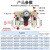 适用AW+AL三联AC2000空压机气泵气源处理油水过滤分离器AR气压调 AR3000-03