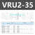 VRU简易模组直线X轴滑台国产滑块交叉滚子导轨单轴位移台微型滑台 VRU2-35