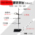 铁架台实验室全套配件不锈钢实验架十字夹试管夹烧瓶铁夹子国标60 烧瓶夹/20cm长