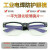 电焊眼镜平光玻璃防护镜透明钢化强光护眼电弧紫外线劳保男墨镜 强化玻璃墨绿款