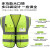 反光安全背心透气网格网眼工地施工反光衣工作马甲印字印logo定制 多口袋布面墨绿色 XL