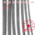 镀锌钢丝绳10mm粗（6*12）实际9.3 带麻绳柔软捆绑钢丝绳安全绳