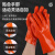 胜丽浸塑手套耐油耐酸碱PVC耐磨手套成人保暖加厚绒718橙色1副装
