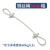 定制适用钢丝吊绳挂画器钢丝吊码锁线器可调节304不锈钢丝绳锁扣紧固配件 4mm粗*0.6米绳 1条绳配2个加大