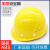 OIMG适用于安全帽工地男国标加厚abs施工建筑工程领导头盔透气定制防护头帽 PE蓝色安全帽