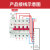 光伏自动重合闸专用智能断路器费控预付费一体三相4P厂家直销 63A 4p