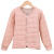FANQI学生贴身小棉袄穿校服里面的棉袄儿童内胆棉衣冬装内穿1 粉色上衣 110cm